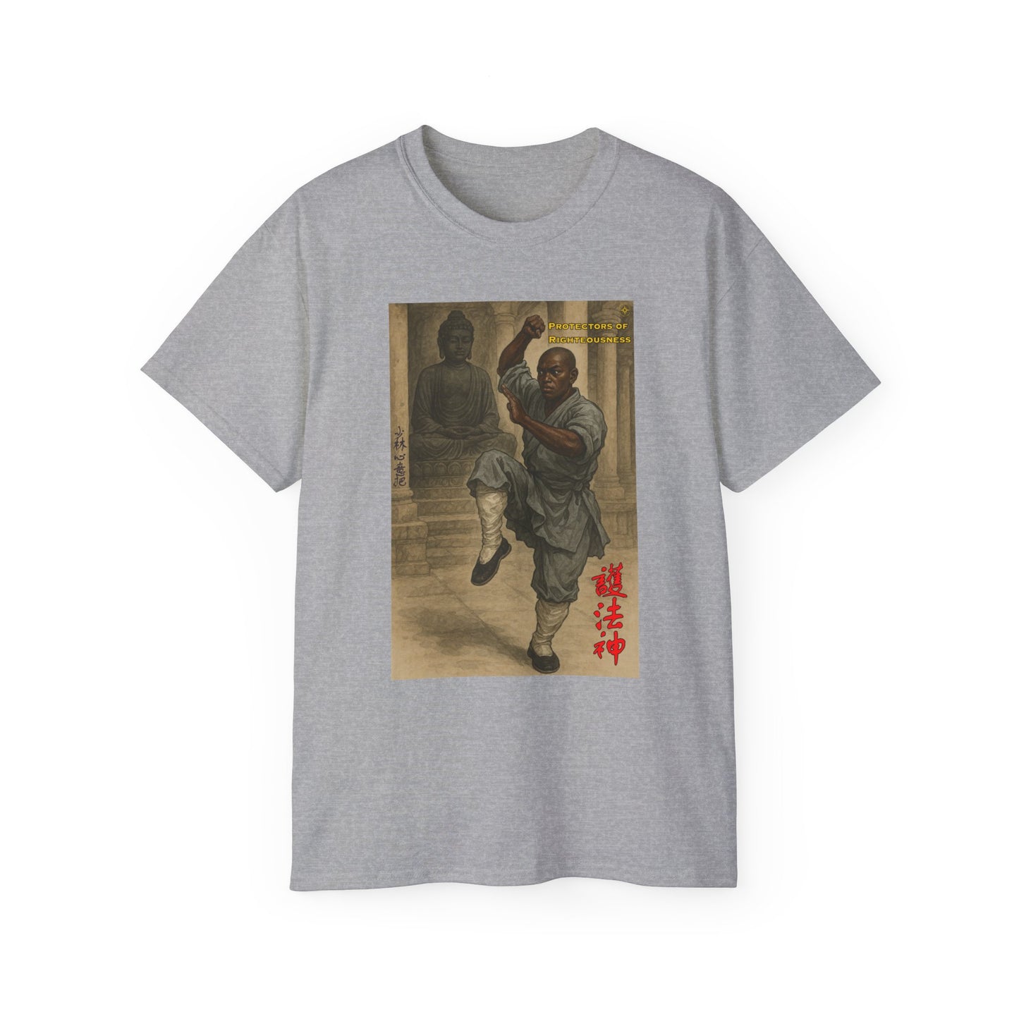 "Protectors Of Righteousness" Shaolin Tee