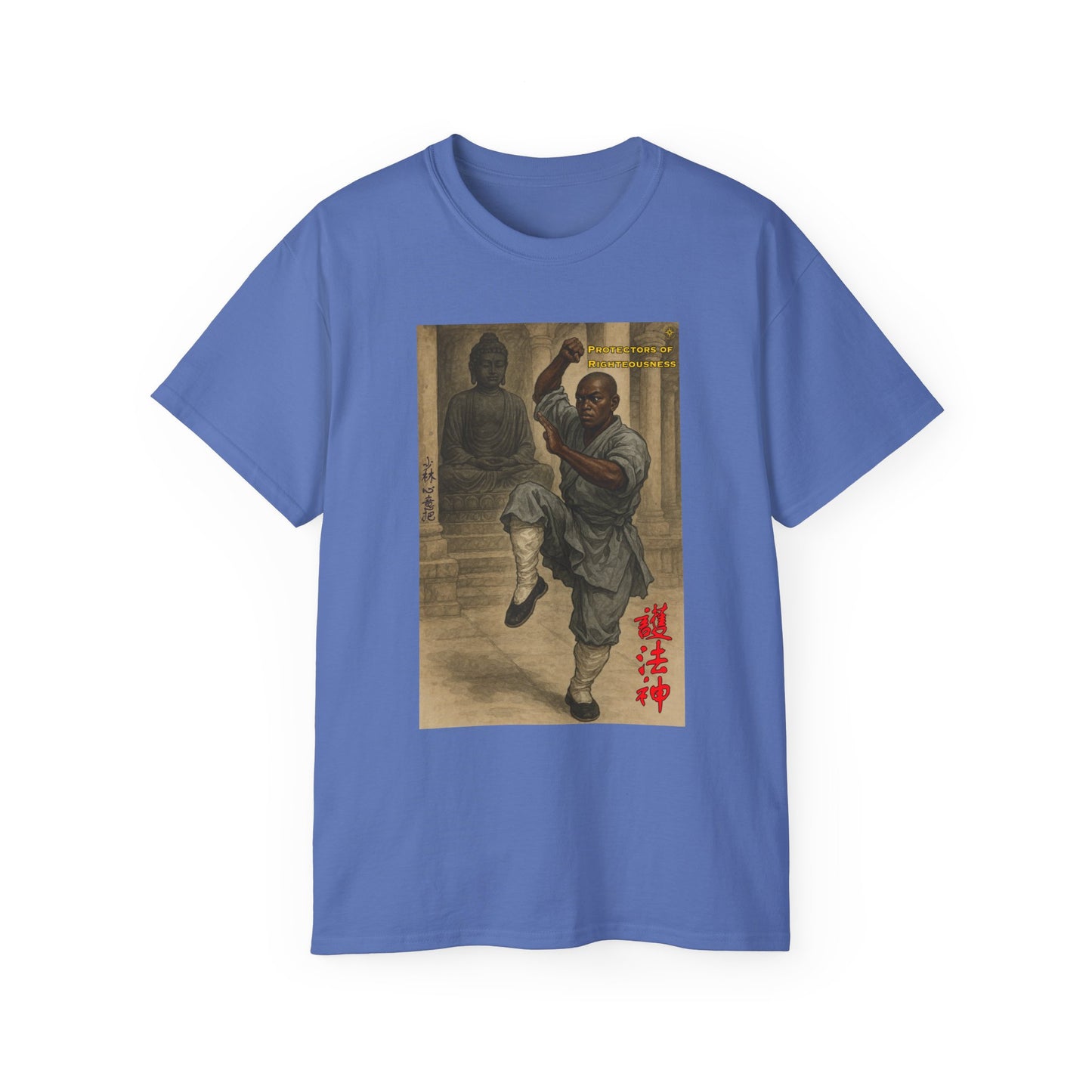 "Protectors Of Righteousness" Shaolin Tee