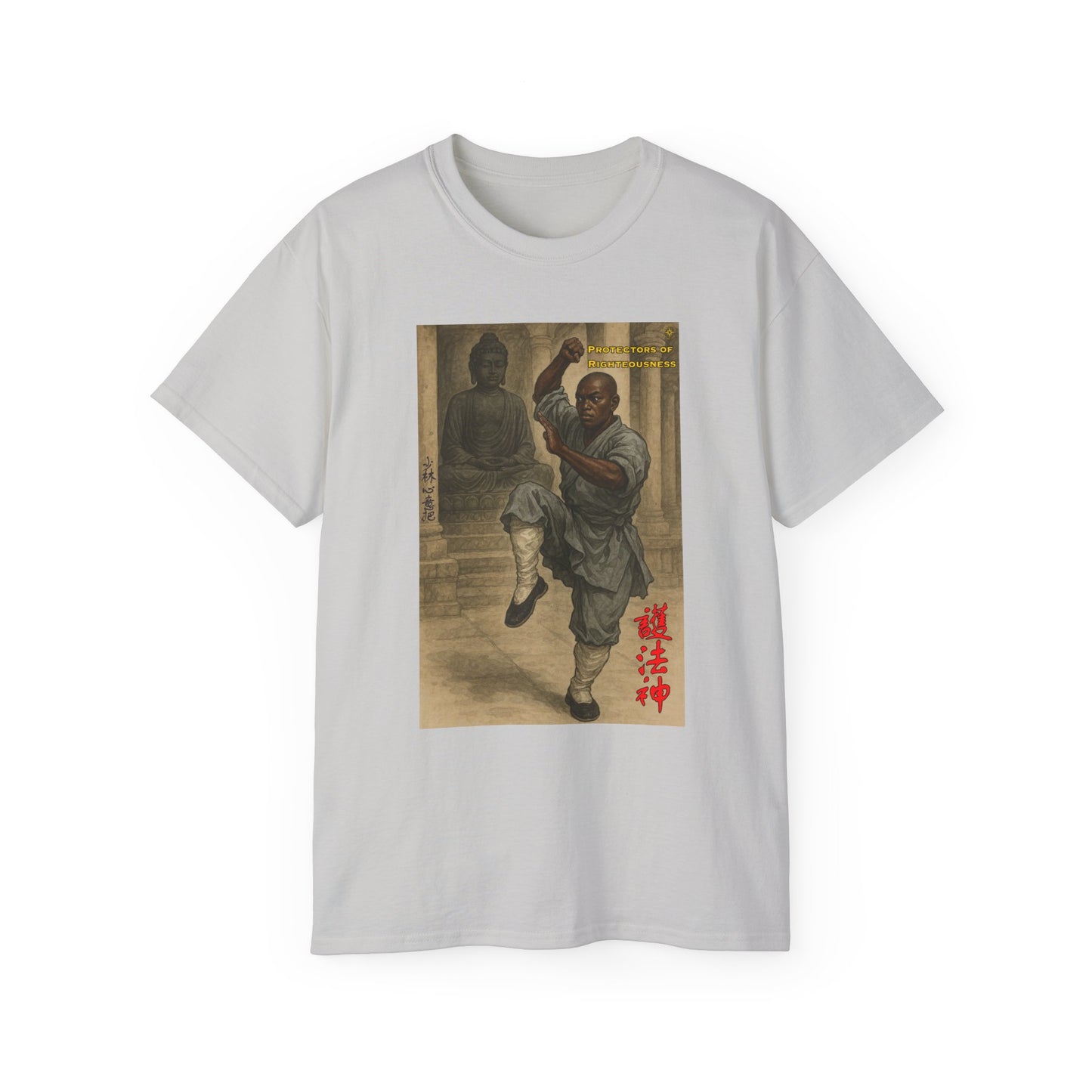 "Protectors Of Righteousness" Shaolin Tee