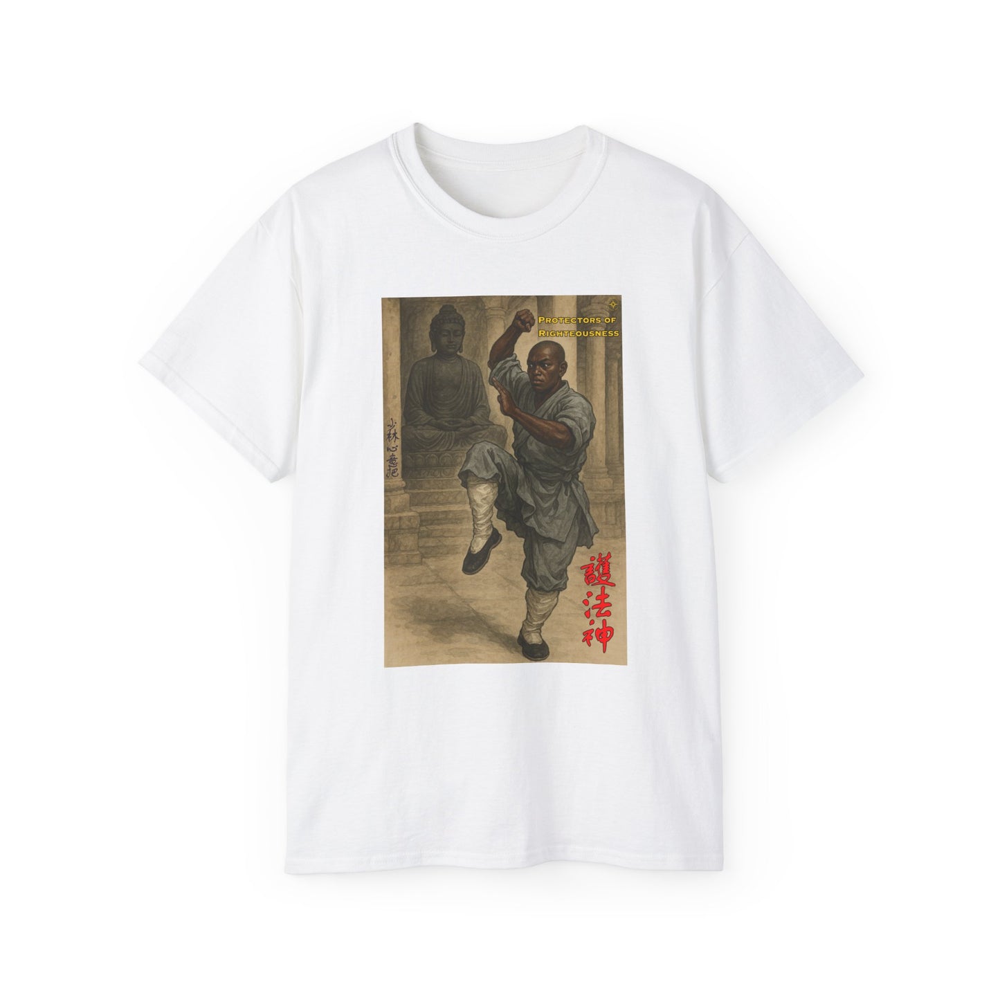 "Protectors Of Righteousness" Shaolin Tee