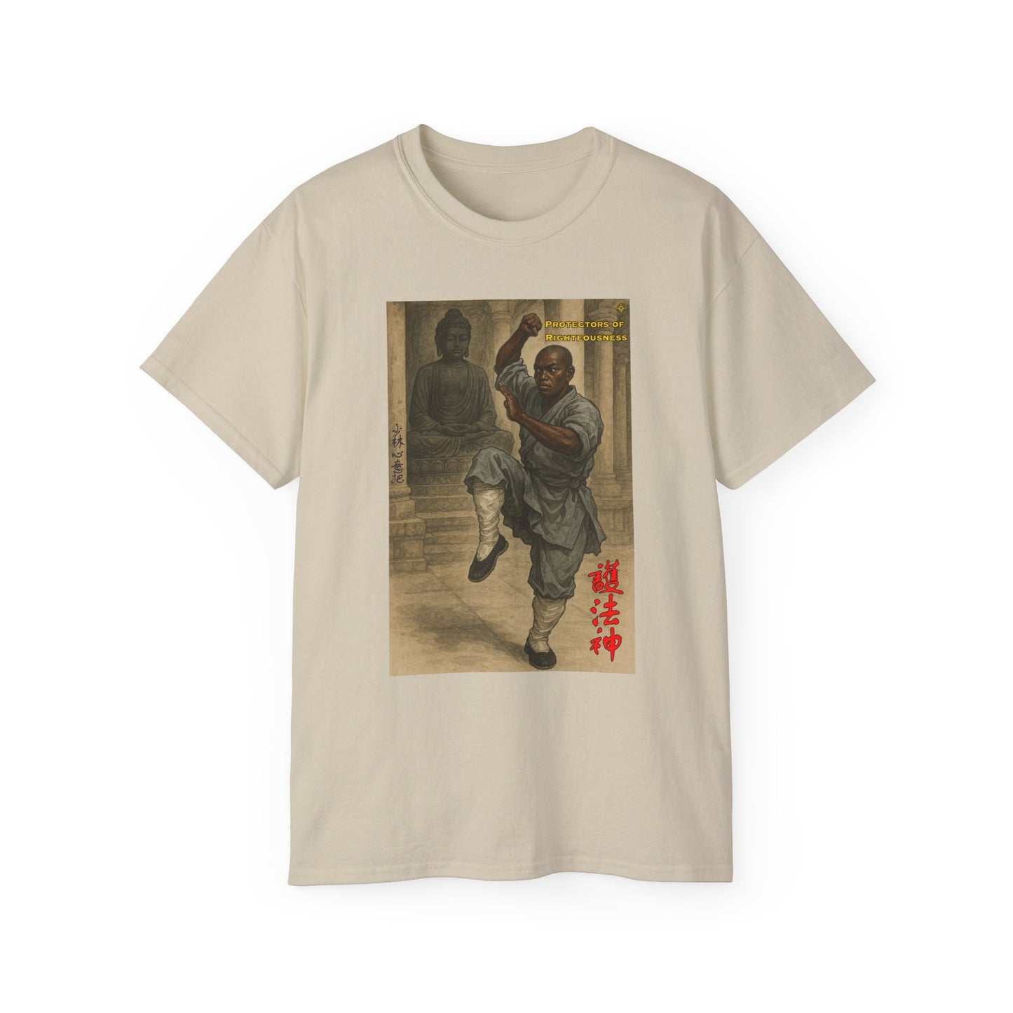 "Protectors Of Righteousness" Shaolin Tee
