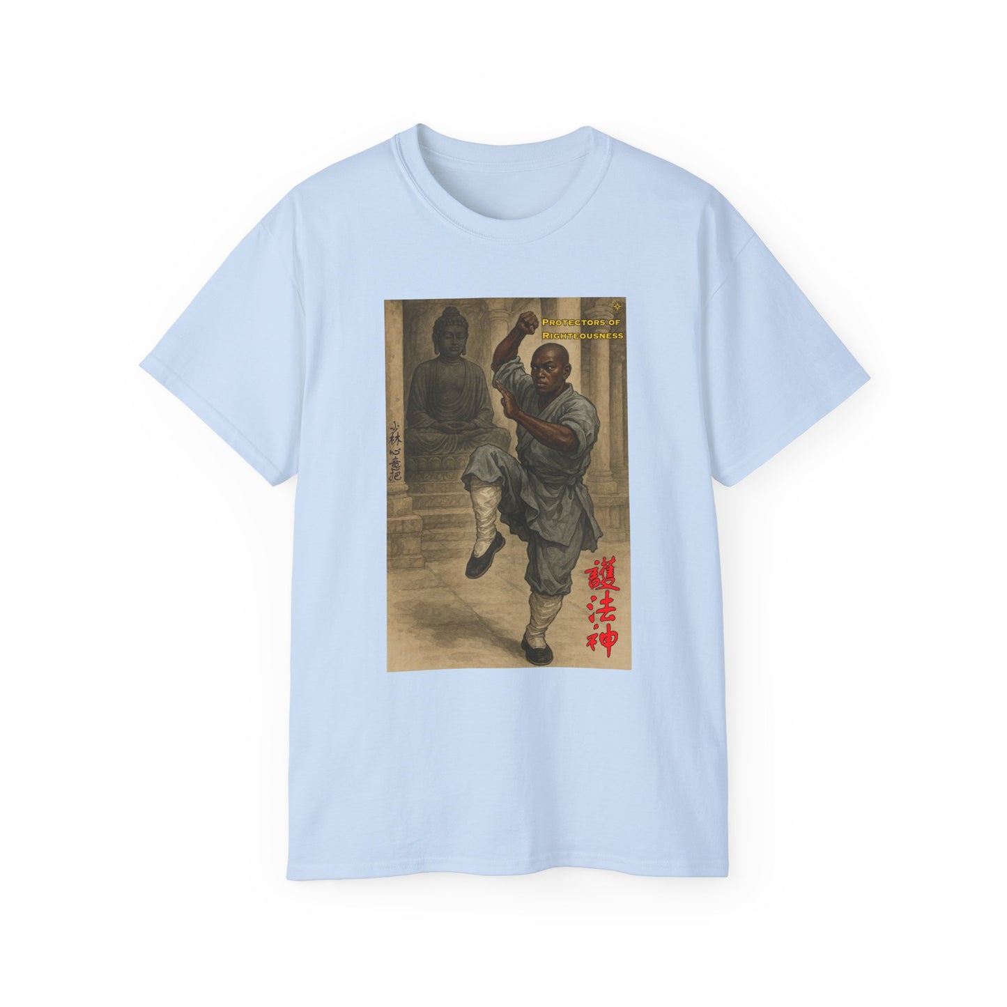 "Protectors Of Righteousness" Shaolin Tee