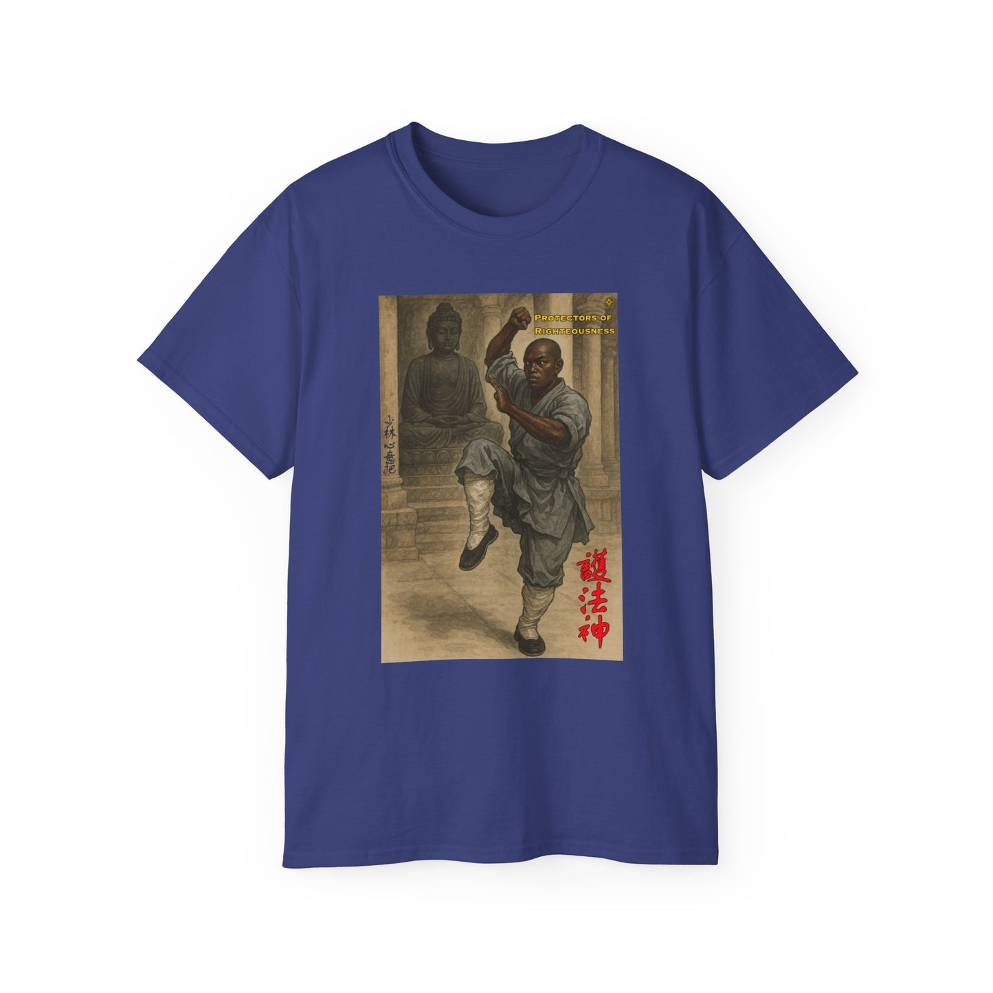 "Protectors Of Righteousness" Shaolin Tee