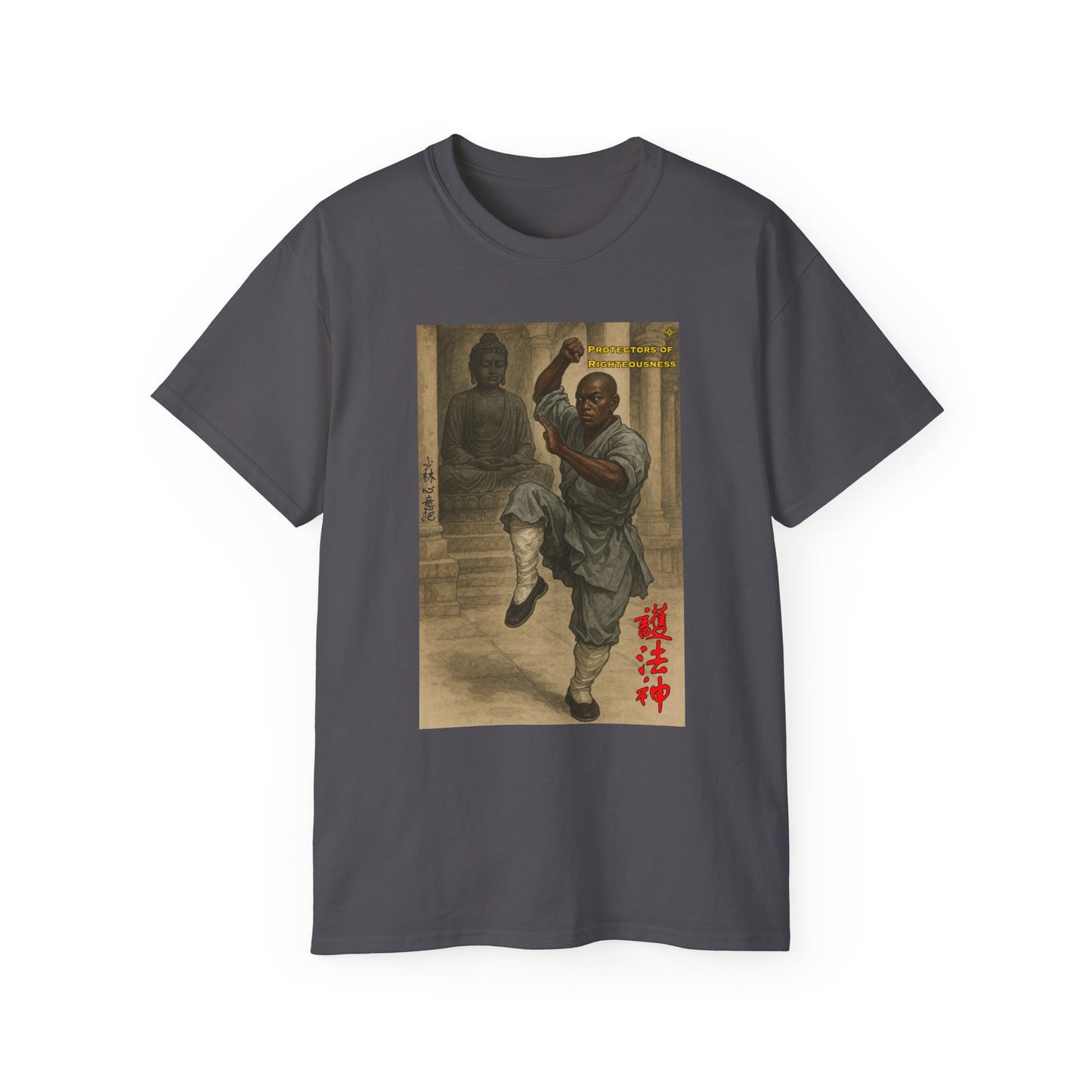 "Protectors Of Righteousness" Shaolin Tee